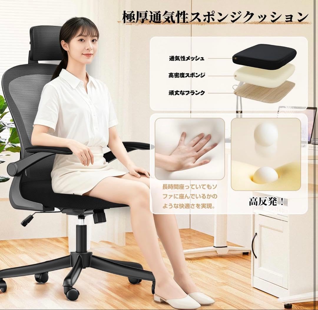 Amazon.co.jp: Comfora オフィスチェア 椅子 デスクチェア オフィス