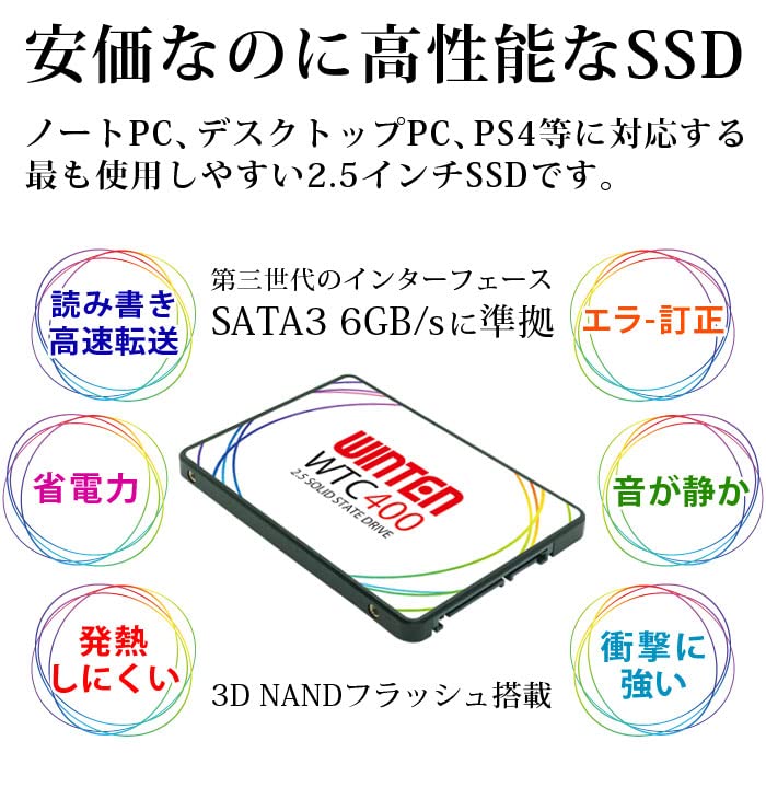 内蔵型SSD WINTEN NVMe PCIe SSD 2TB WTPCle-SSD-2TB Amazon | WINTEN SSD M.2 SATA 2TB 2280 3D NAND SATA3 6Gb/s