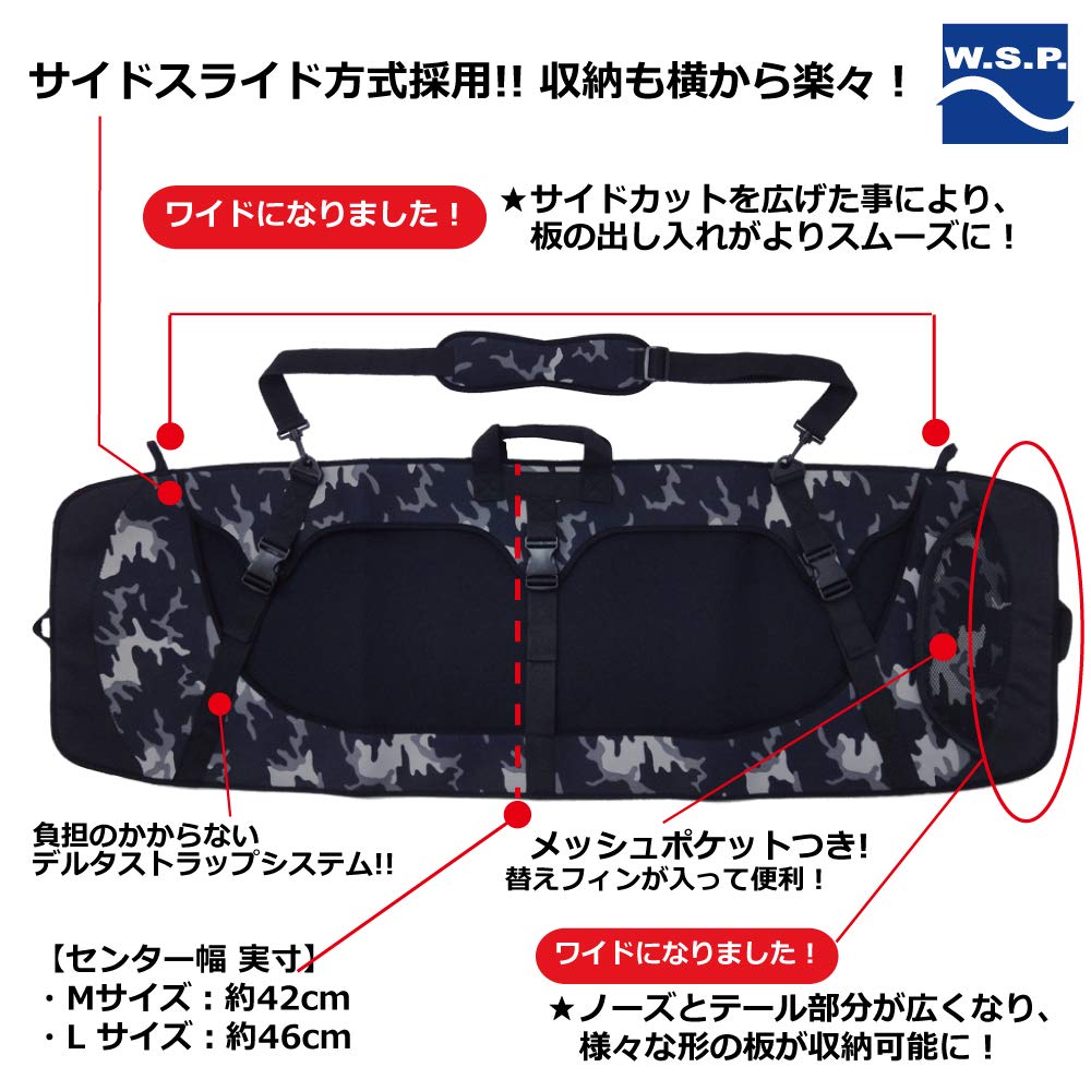 W.S.P. SOLE GUARD AIR 2 ウェイク用ソールガード ウエイクボ