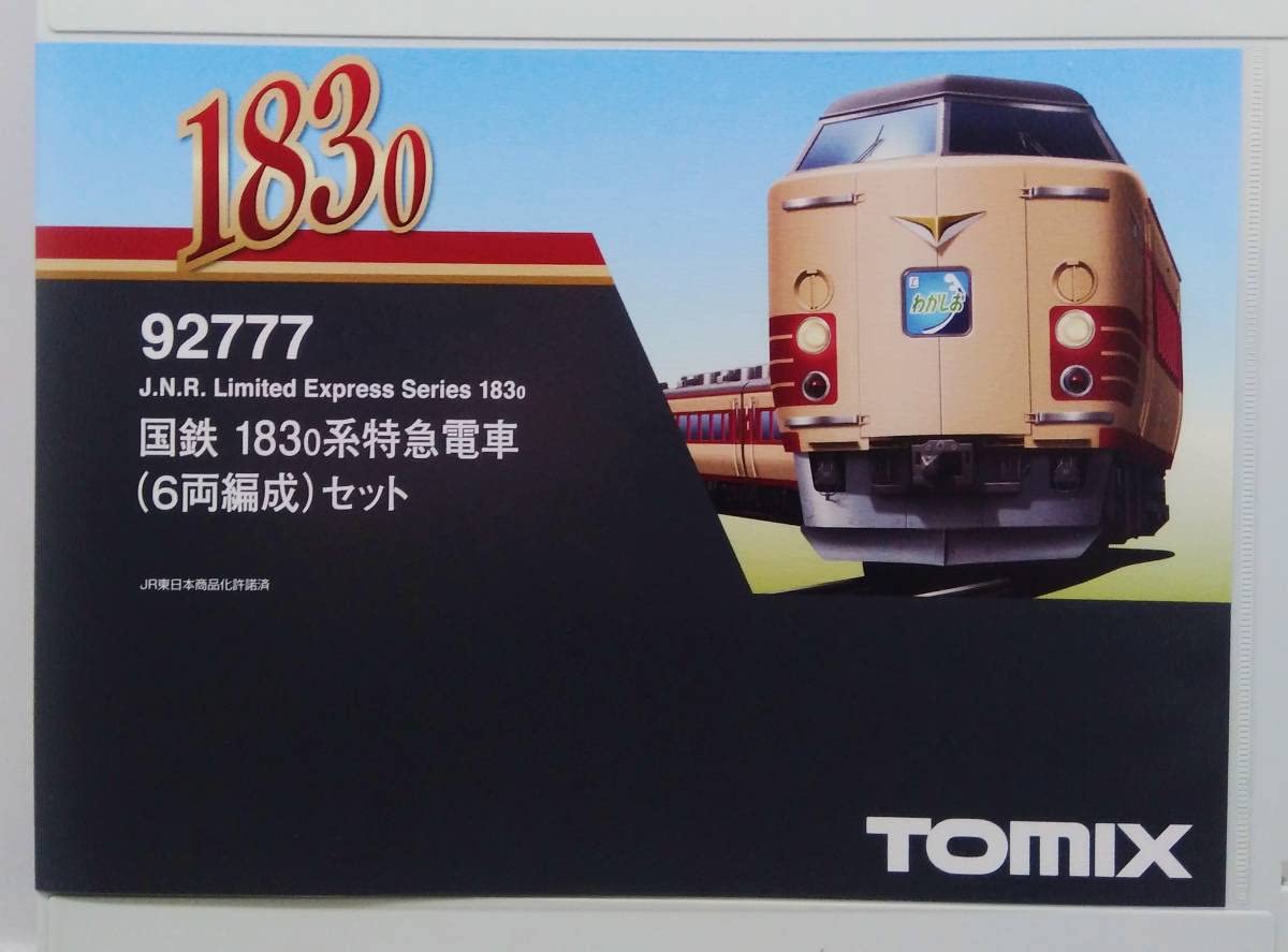 TOMIX 183 0系　限定版 TOMIX 183 0系 限定版 TOMIX】限定品 183系0番台 2017年11