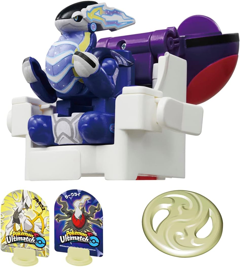 Takara Tomy Pokemon Ultimate Match 03 Milaydon (Master Ball)