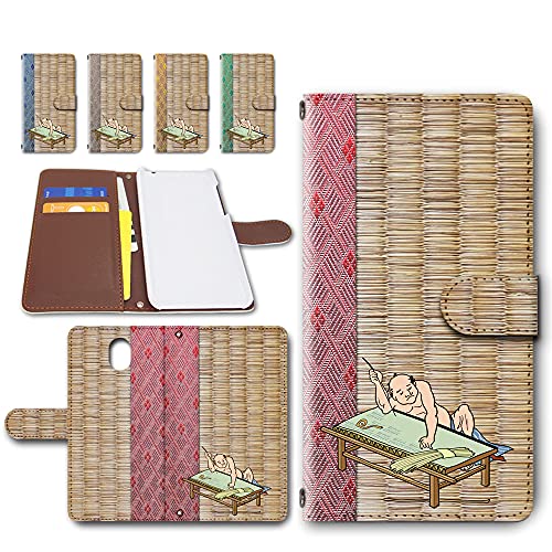 DIGNO BX 901KC P[X 蒠^ X}zP[X U[ Jo[ J  a [fUCD] fBOm r[GbNX Softbank \tgoN dc-1473