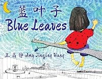 Blue Leaves ??? 1915045576 Book Cover