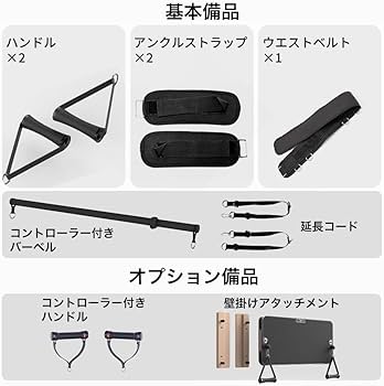 Amazon | INNODIGYM ホームジムマシン (P1 LITE PLUS（バーベル付き