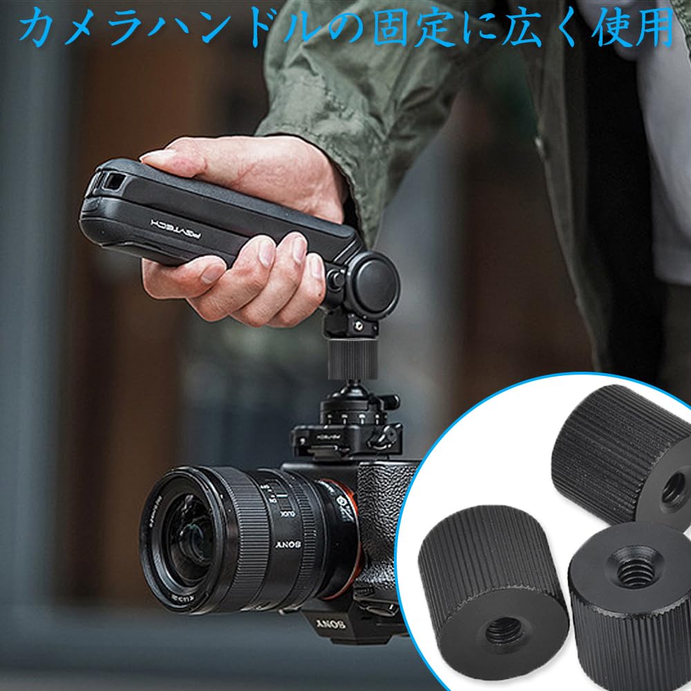 Amazon | カメラ ネジ 1/4～1/4両頭ネジ穴 1/4 ネジアダプタ マイク