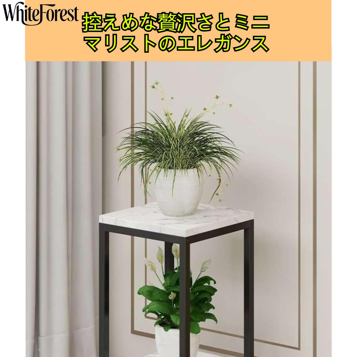 Amazon｜WhiteForest 収納ラック コンソールテーブル 消毒液スタンド