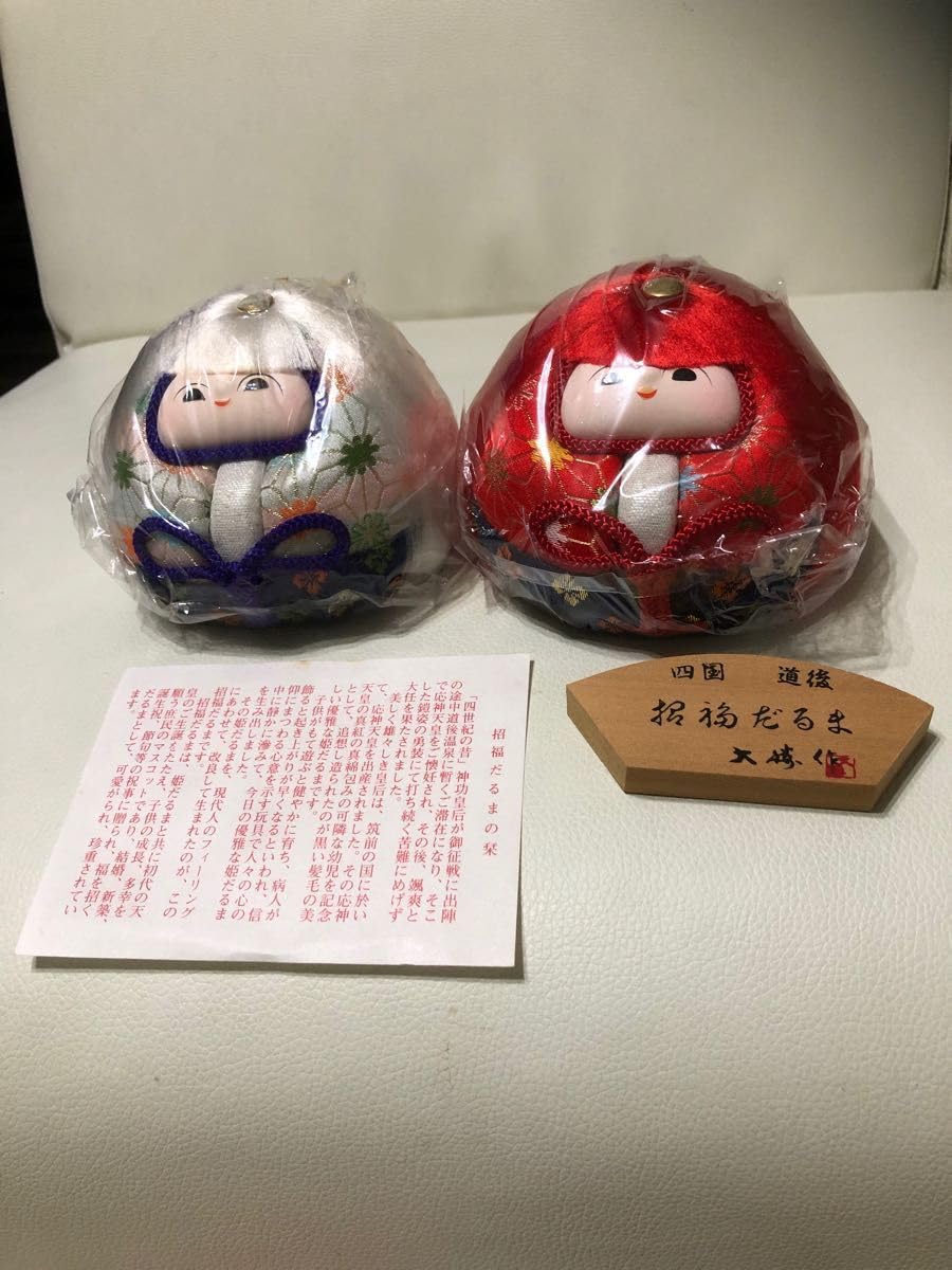 Amazon.co.jp: 民芸品招福だるま紅白 : おもちゃ