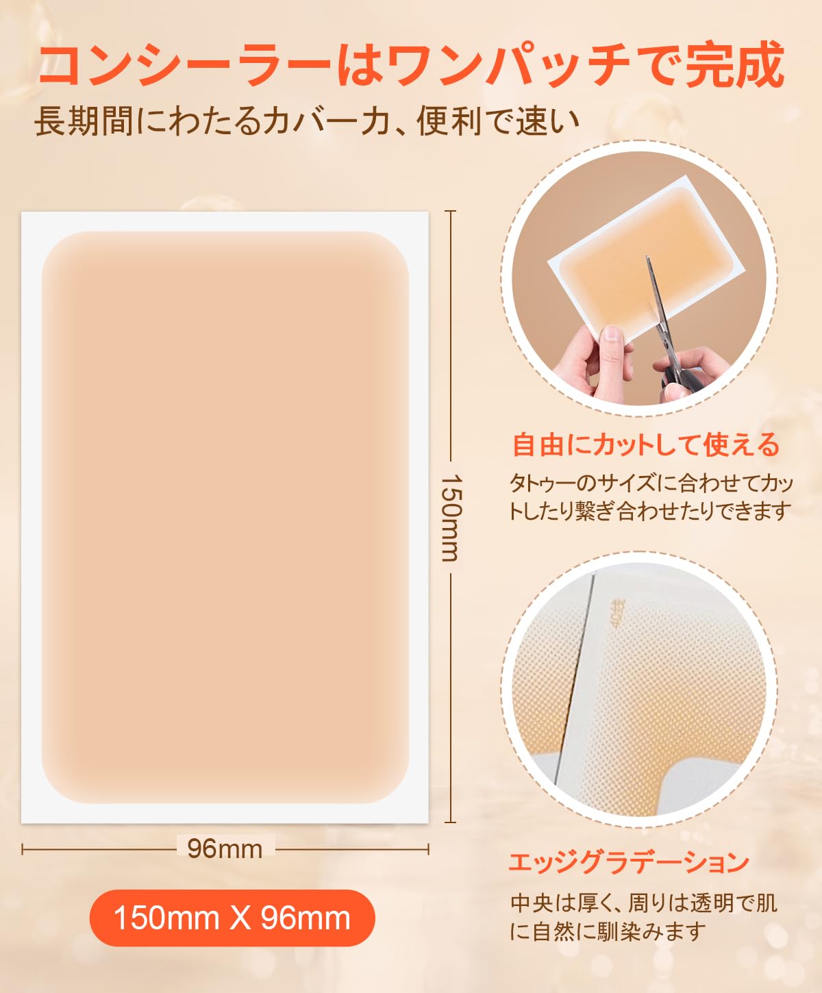 Amazon.co.jp: タトゥー隠しシール 防水テープ 6枚セット サイズカット