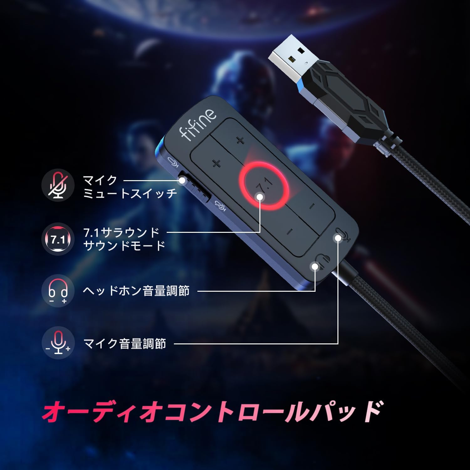 Amazon.co.jp: FIFINE ゲーミングヘッドセット 3.5mm/USB有線接続 PC