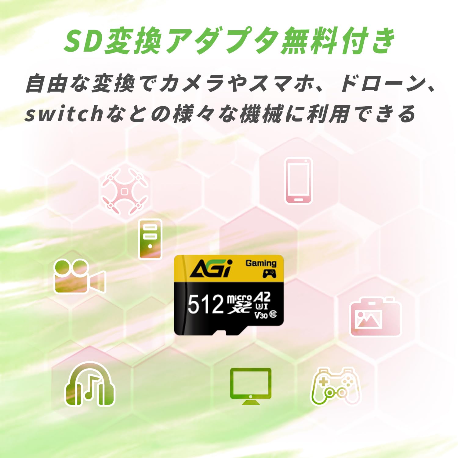 Amazon | AGI 512GB TF138 MicroSDXC メモリカード A2 U3 V30 4K