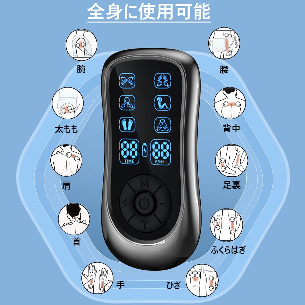 Amazon.co.jp: SENPPLE リラクゼーション器 EMS微電流ケア 筋