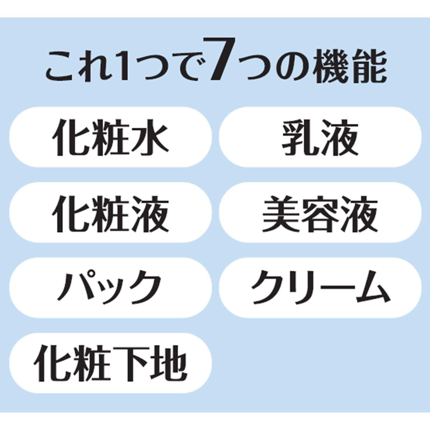 [医薬部外品] エテュセ プレミアム 薬用 アミノホワイトジェル 美白ジェル オールインワン 90g