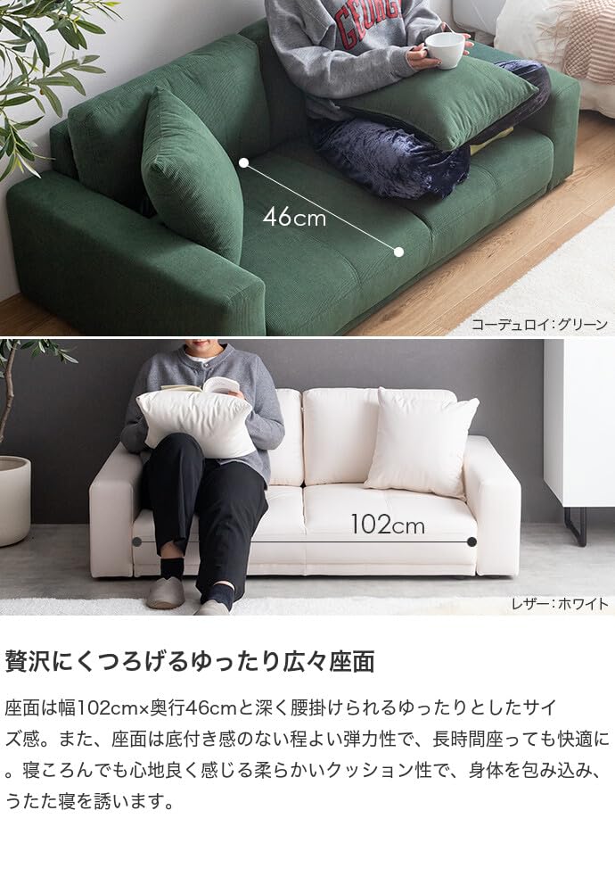 Amazon.co.jp: 家具350: ソファー