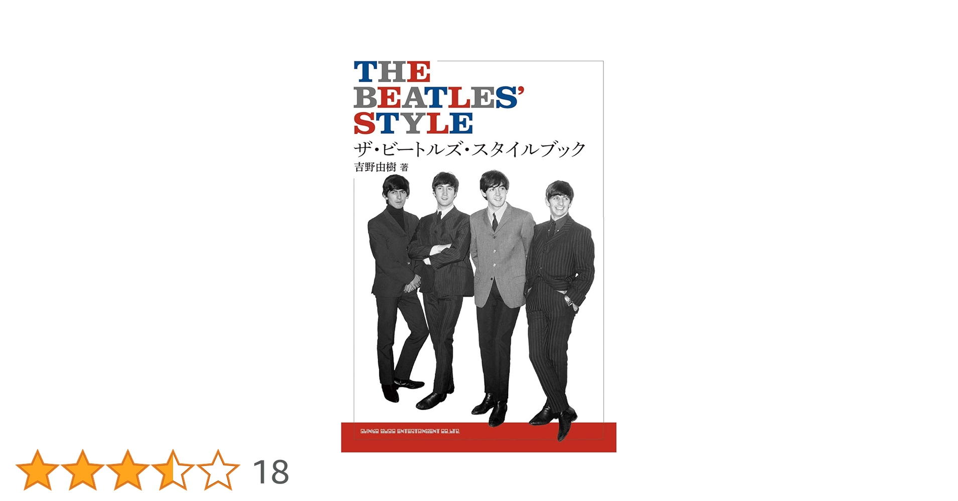 BEATLES 写真集　希少！洋書版 The Beatles – 20 X 4 – Vinyl (Unofficial Release, LP