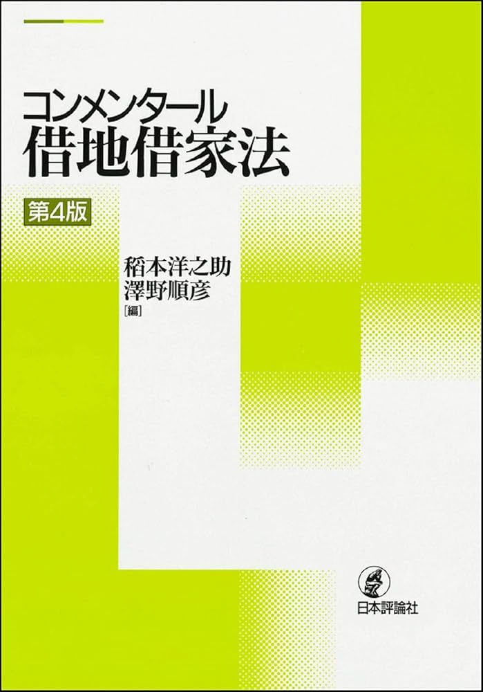 【裁断済み】金融商品取引法コンメンタール4 裁断済み】金融商品取引法コンメンタール4 裁断済み】金融商品