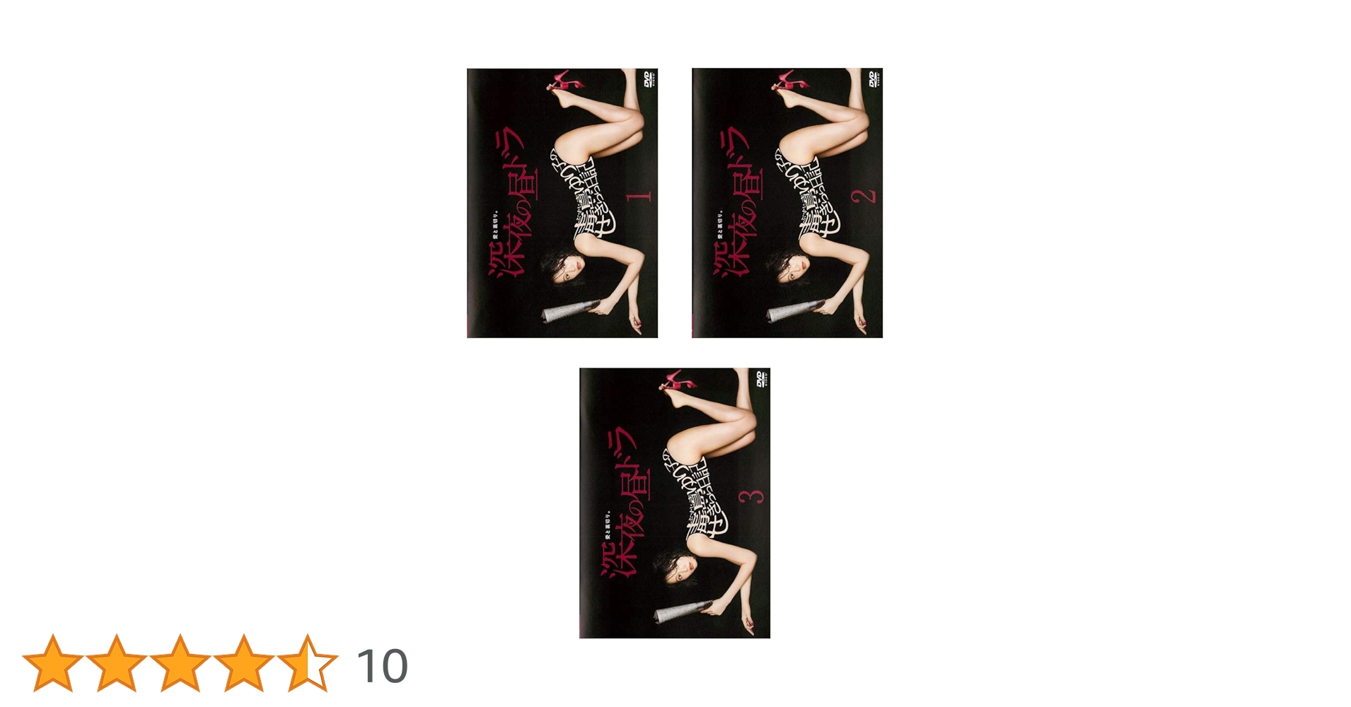 新品未開封 毒島ゆり子のせきらら日記 Blu-ray BOX〈3枚組〉 81LMCl+homL._UF894,1000_QL80_.jpg