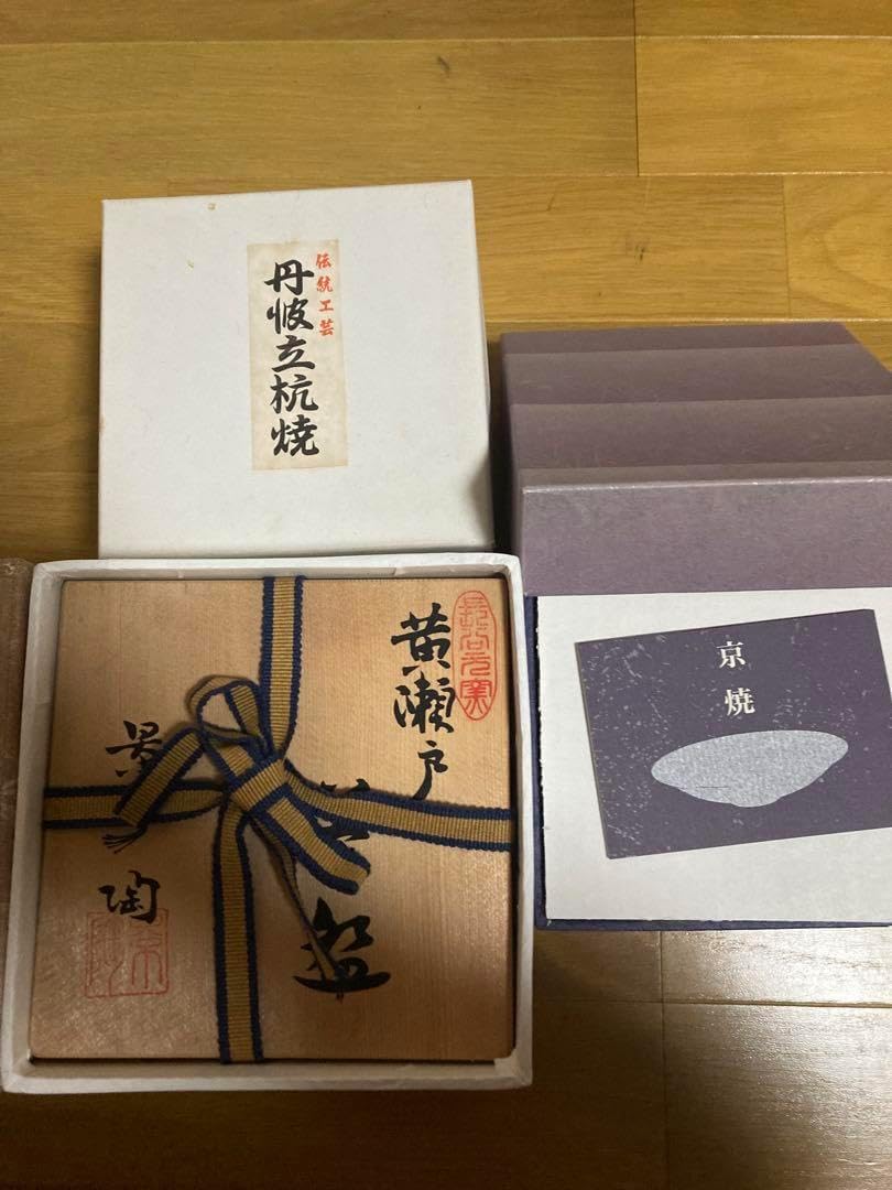 江戸中期(文化年)柿右衛門色絵『菊寿祥瑞文』菊型向付/皿(五客)濁手茶事/茶道具 江戸中期(文化年)柿右衛門色絵『菊寿祥瑞文』菊型向付/皿(五客)濁手