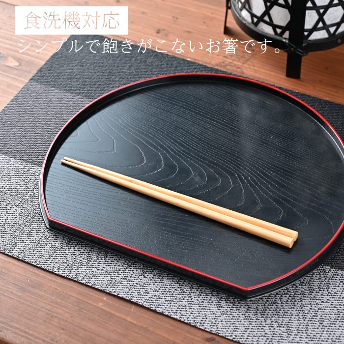 Amazon | [福井県小浜 自社工場で製造] [箸] [お箸工場]食洗機対応