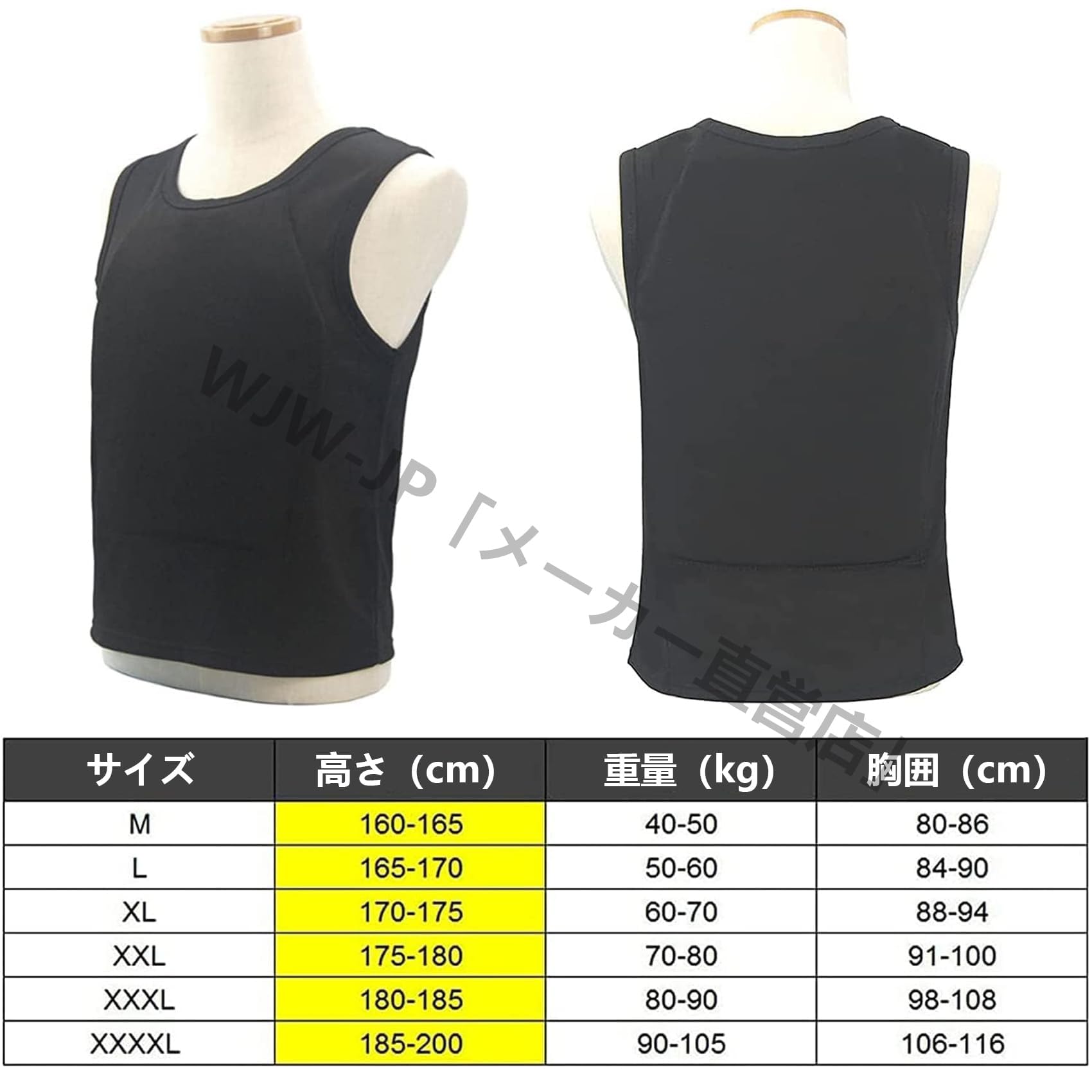 2月7日処分 本物 防弾チョッキ 防弾ベスト 護身用 ミリタリーベスト Amazon.co.jp: 防弾ベスト防弾チョッキ本物防爆チョッキ男性用