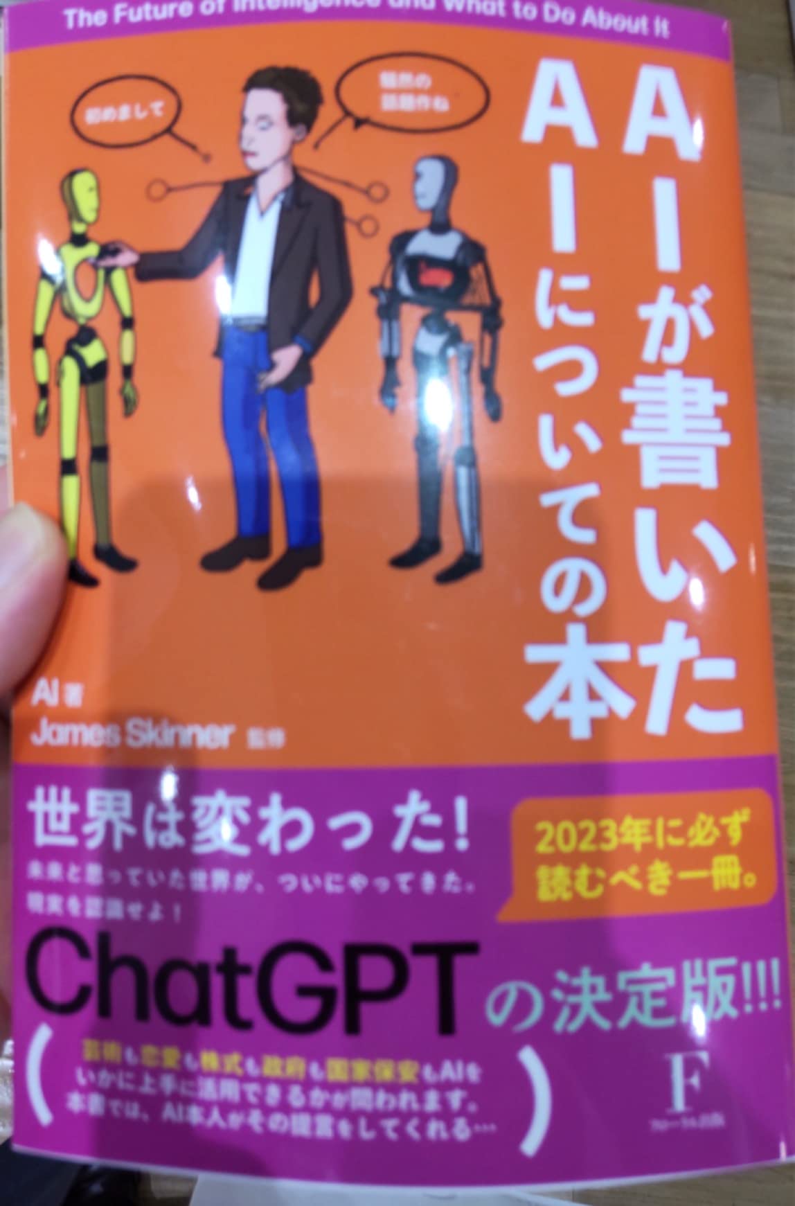 お客様イメージ