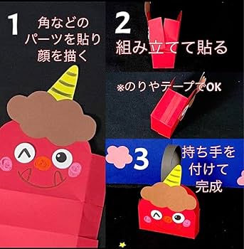 水仙　製作キット　壁面飾り　冬　春　保育　高齢者　クラフト 水仙 製作キット 壁面飾り 冬 春 保育 高齢者 クラフト