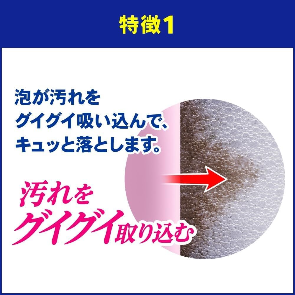 バスマジックリン お風呂用洗剤 大容量 詰め替え 5.3倍 1600ml 香りが…