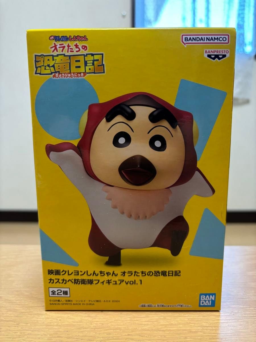 クレヨンしんちゃん　オラたちの恐竜日記　フィギュアセット Amazon.co.jp: アニア 『 映画 クレヨンしんちゃん オラたちの
