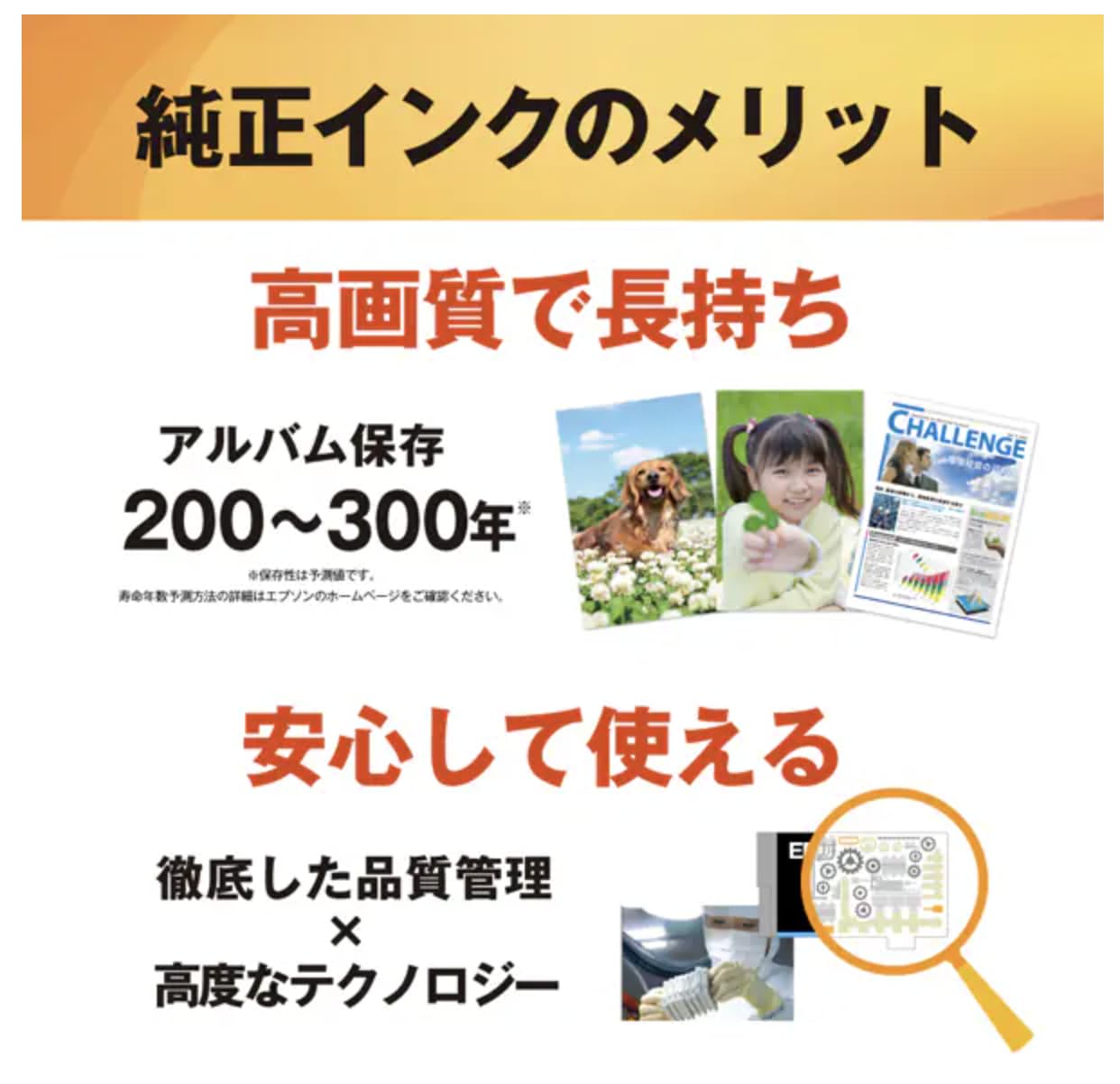 Amazon.co.jp: 【純正】エプソン インク MED-4CL メダマヤキ 4色パック