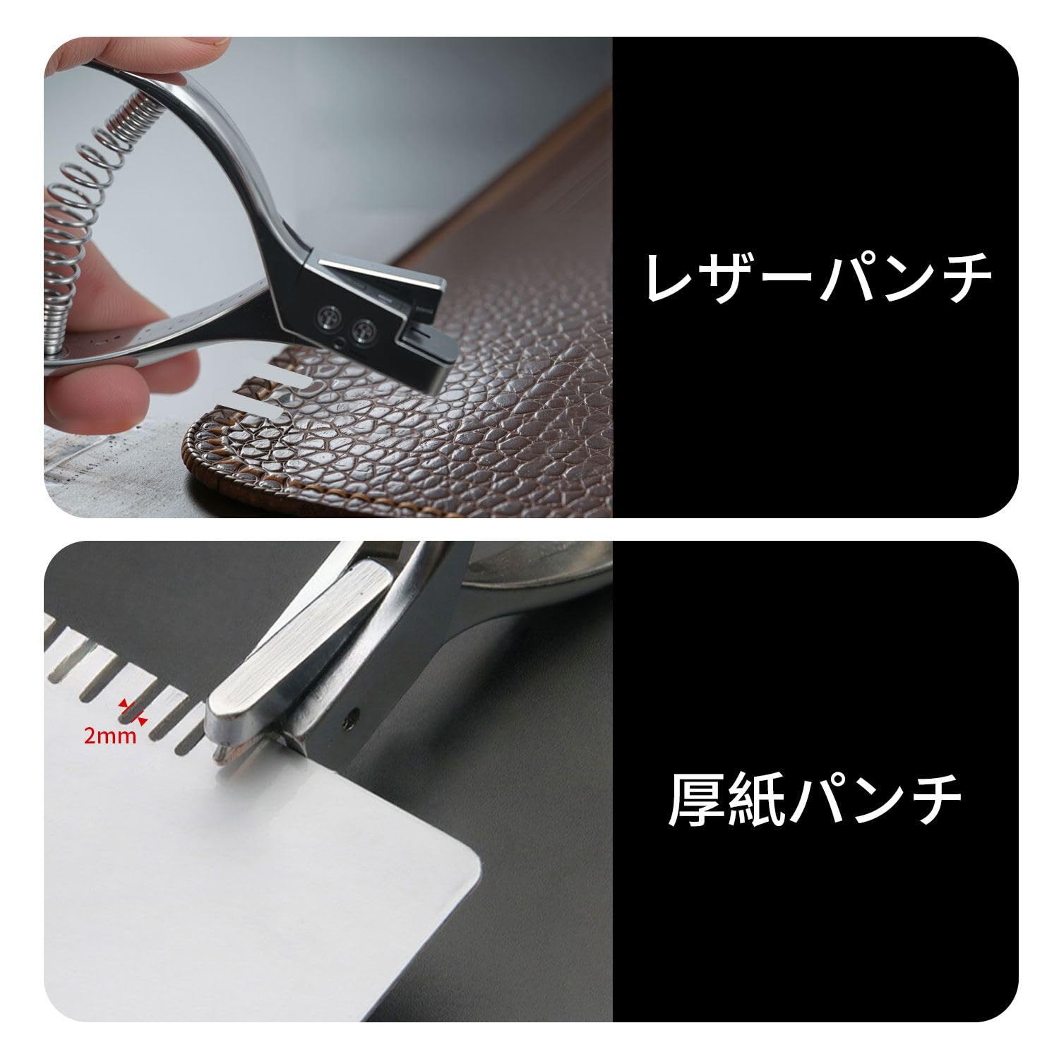 Amazon.co.jp: KKLM パターンノッチャー 型紙切り込みノッチャー 2mm