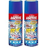 LOCTITE(ロックタイト) 超強力防水スプレー 多用途 420ml - 水、油をはじいて強力ガード、衣類・布・革製品用防水スプレー (× 2)