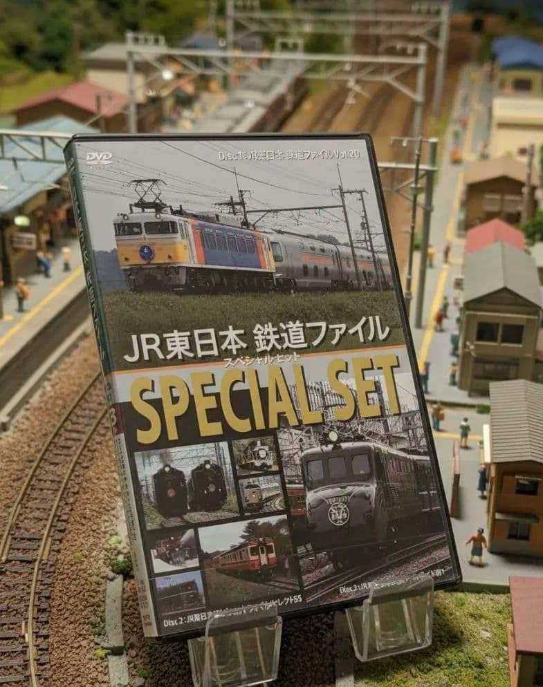 JR東日本 鉄道ファイル SPECIAL SET