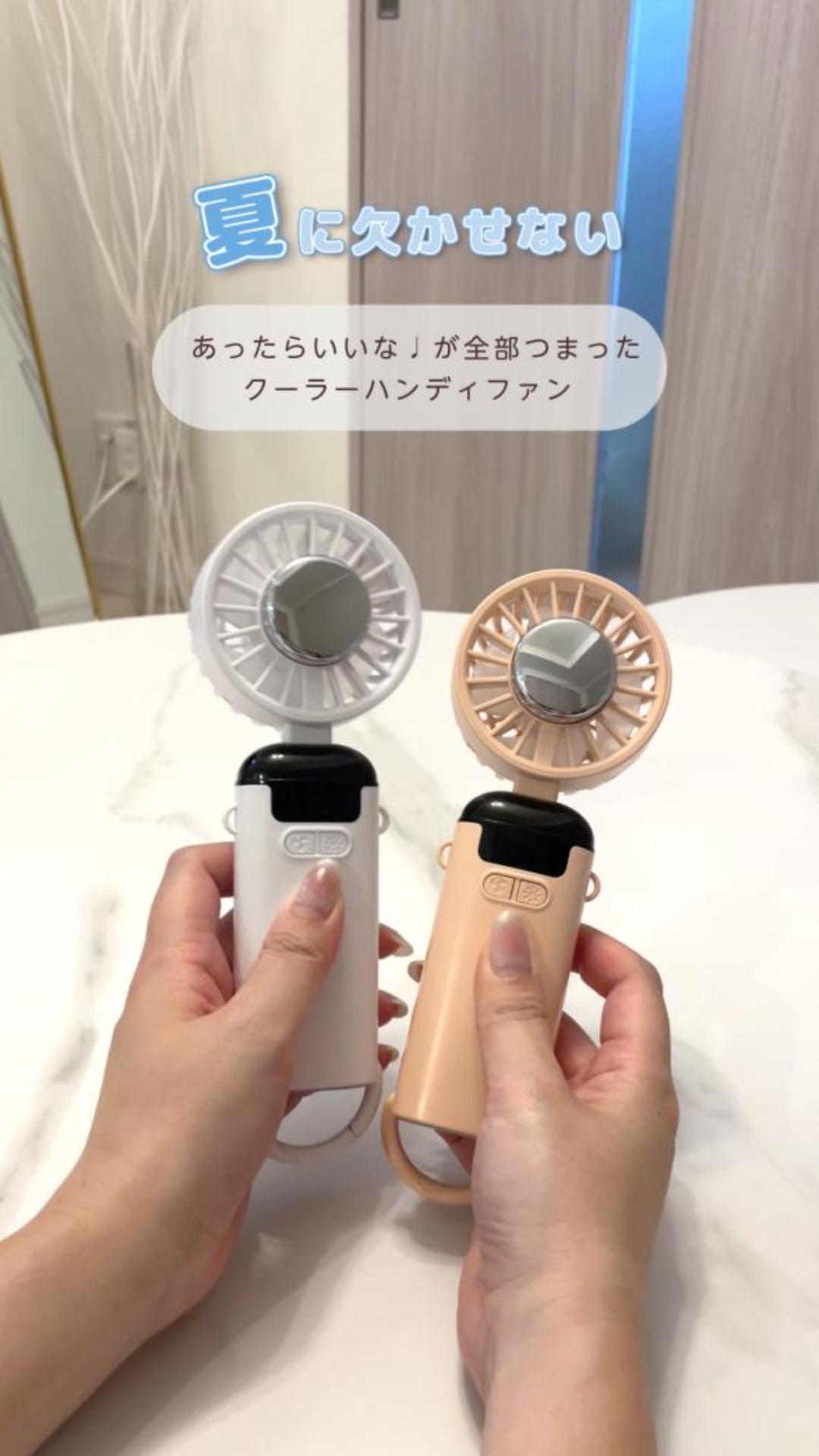 Amazon | Excitech 【瞬間冷却プレート付き】 ハンディファン【日本