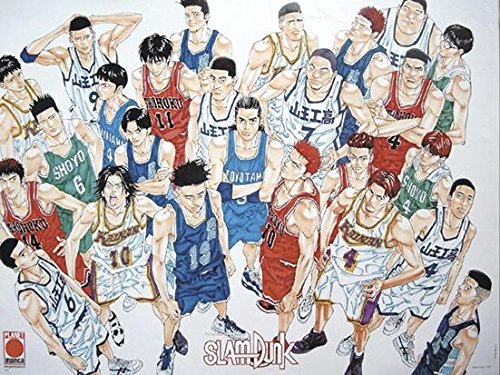 Close Up Poster Manga Slam Dunk (88cm x 64cm)