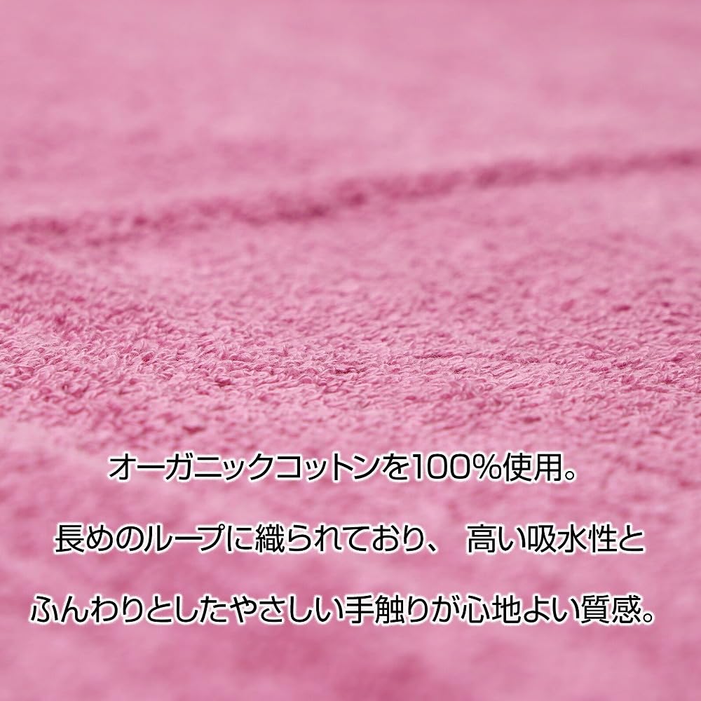 Amazon｜TEKLA テクラ バスタオル ロゴ入り 大判 オーガニックコットン