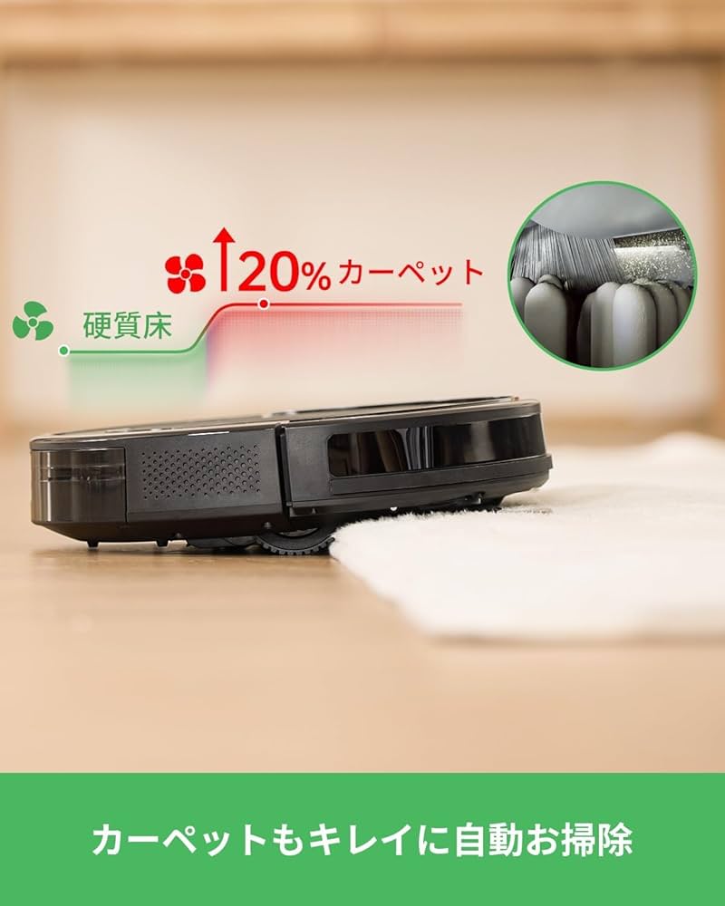 Amazon | ロボット掃除機 水拭き 両用 Vactidy T7 お掃除ロボット