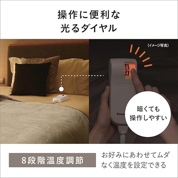 パナソニック 電気かけしき毛布 丸洗い可 188 137cm Db R31m C パナソニック Panasonic 電気毛布 ひざ掛け Amazon