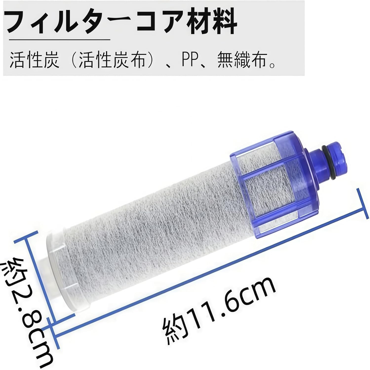 Amazon | 純正品 JF-K22-A 交換用浄水カートリッジ オールインワン浄水