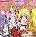 フレッシュプリキュア！　あたらしい　せんし！　キュアパッション (講談社のテレビえほん（おともだち）)