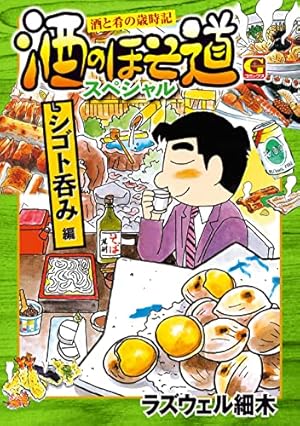 40周年記念 コボちゃん傑作選 | 植田まさし | 4コマまんが | Kindle