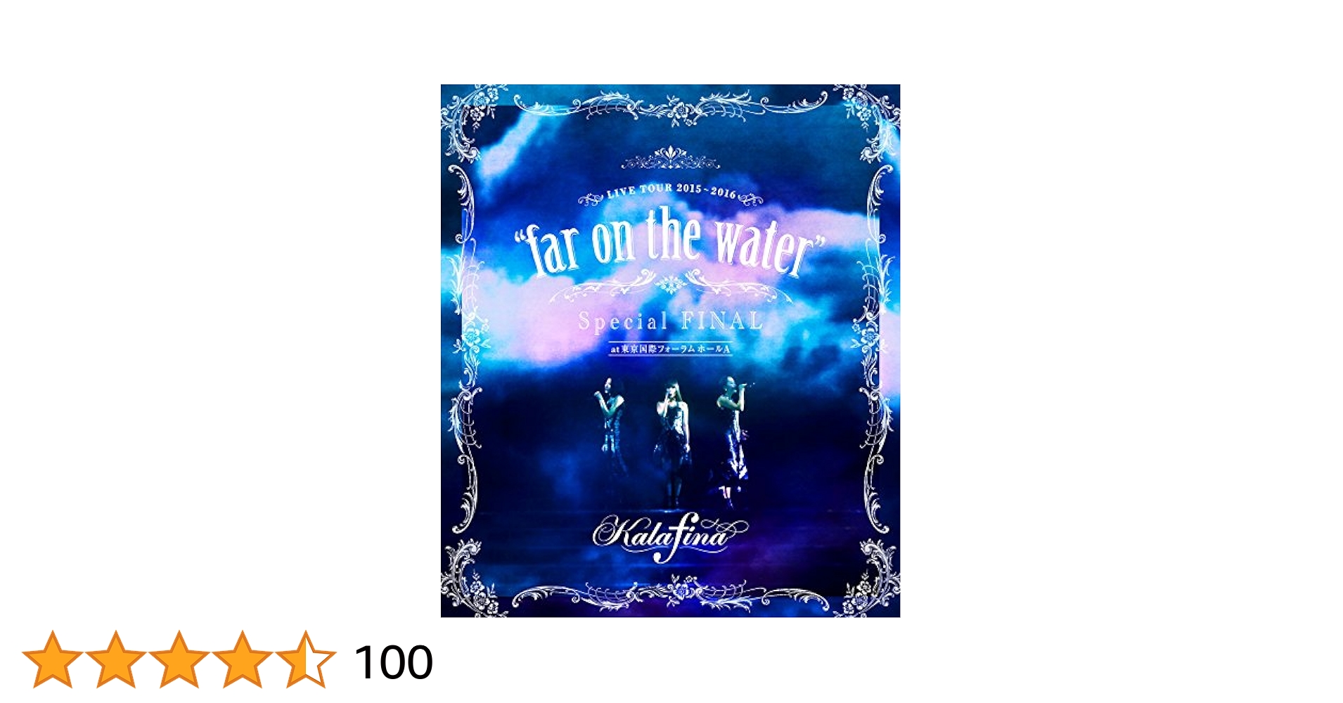 Amazon.co.jp: Kalafina LIVE TOUR 2015~2016 