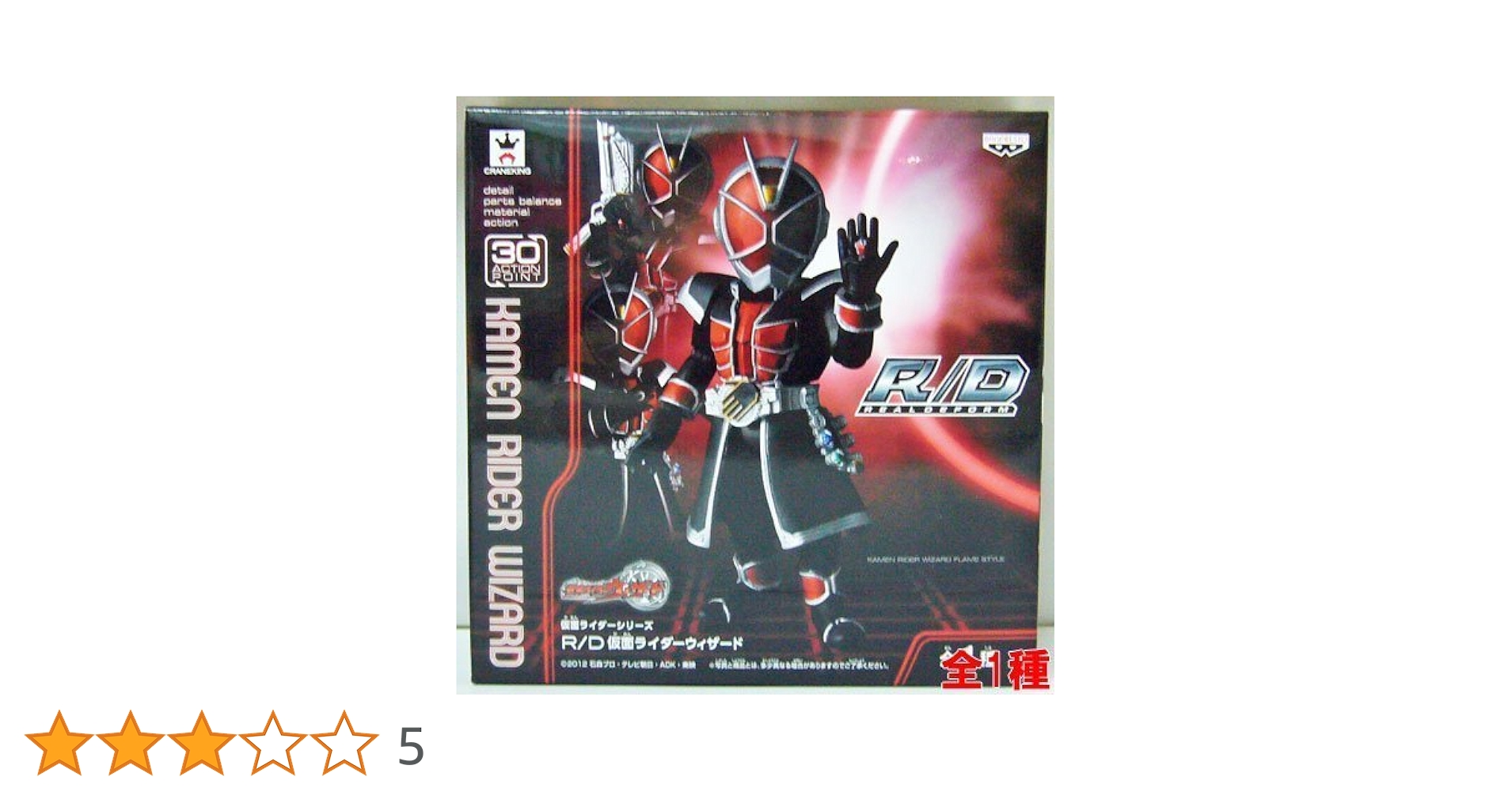 Amazon.co.jp: 仮面ライダーシリーズ R/D 仮面ライダー