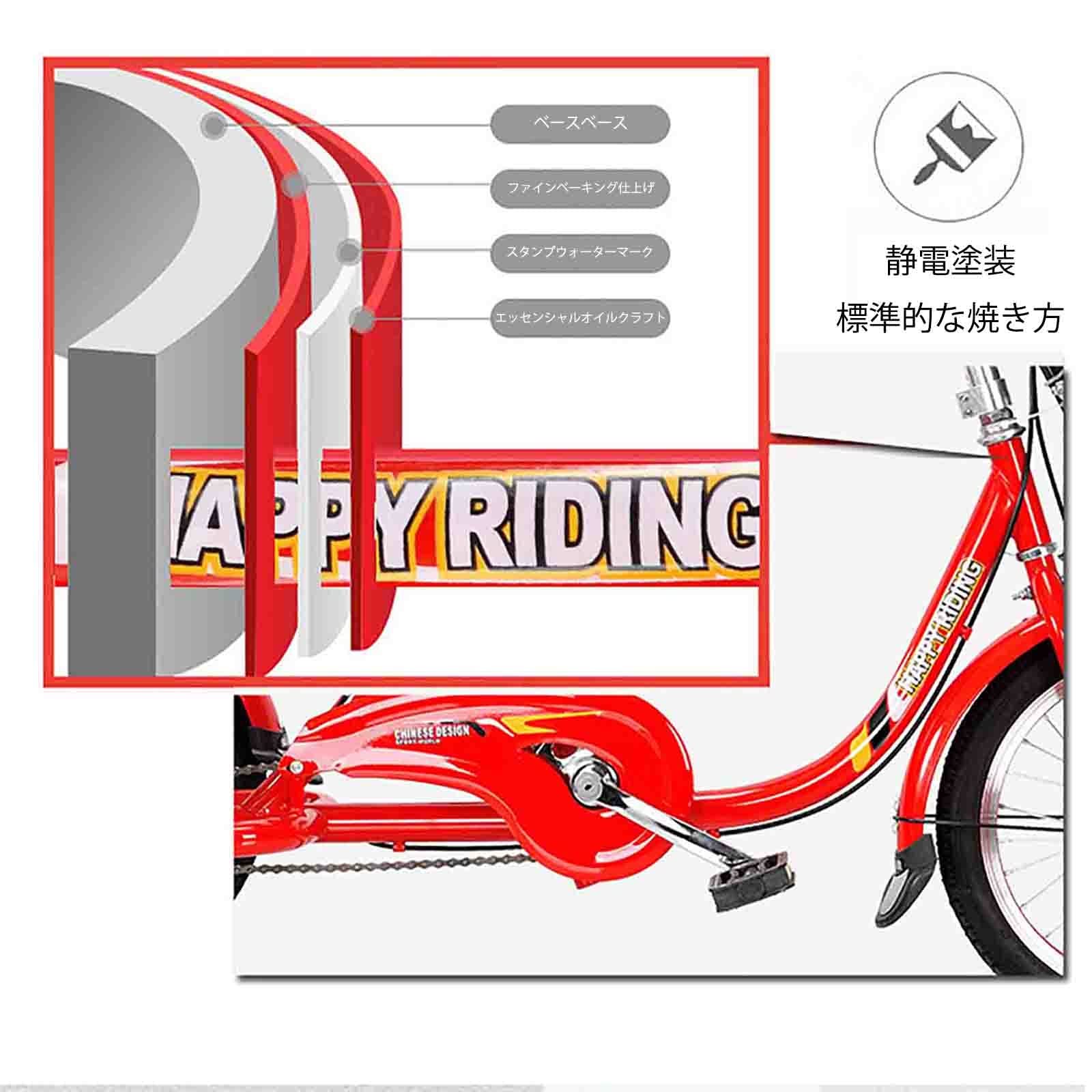 HAPPY RIDING CHINESE DESIGN 三輪車 16インチ レッド 【公式通販】