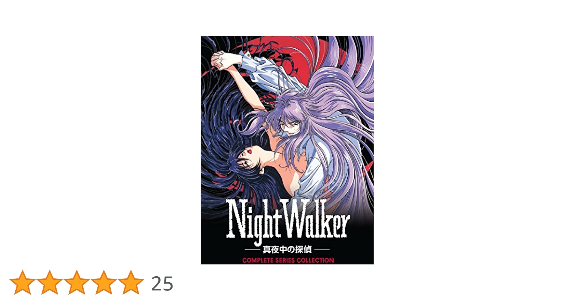未開封 Nightwalker DVD アニメ 特典CD付き Nightwalker DVD アニメ 特典CD付き - メルカリ
