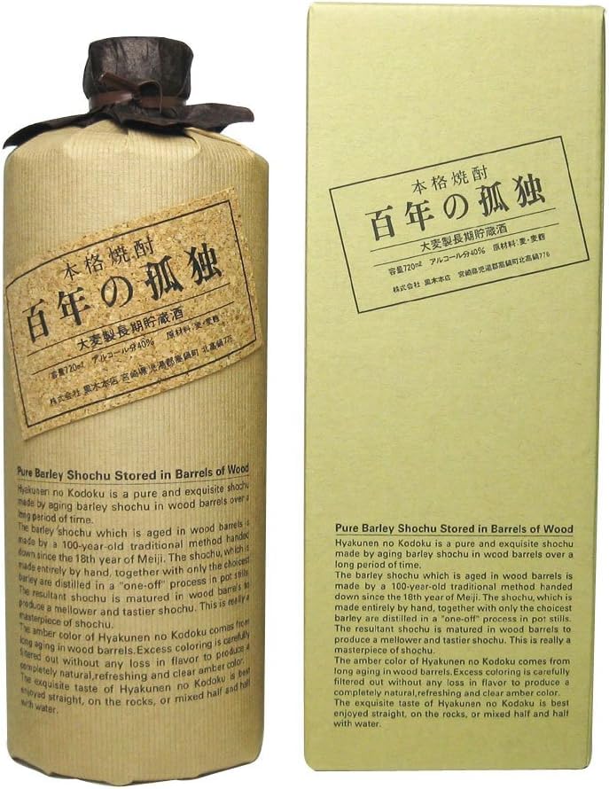 Amazon.co.jp: 百年の孤独 720ml [ 焼酎 40度 宮崎県 ] : 食品・飲料・お酒