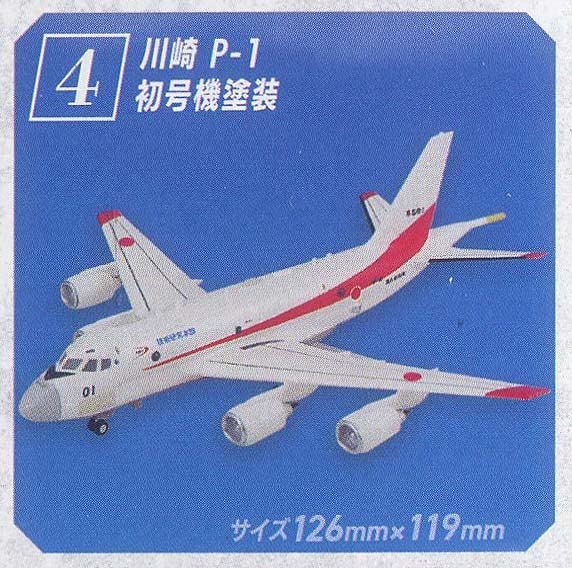 Amazon.co.jp: F-toys/エフトイズ プラッツ FT60736 1/300 哨戒機