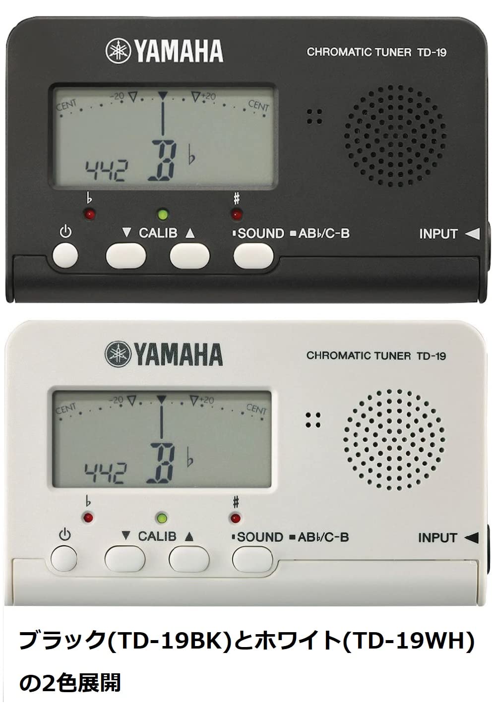 Amazon.co.jp: ヤマハ YAMAHA クロマチックチューナー ブラック TD