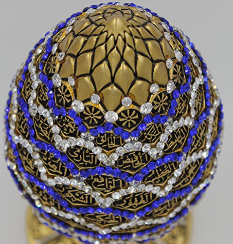 Islamic Table Decor Gold Egg Sculpture Figure Arabic 99 Names Of Allah Esma Asma Al Husna (Gold/Blue, 7.5In) #TOP4