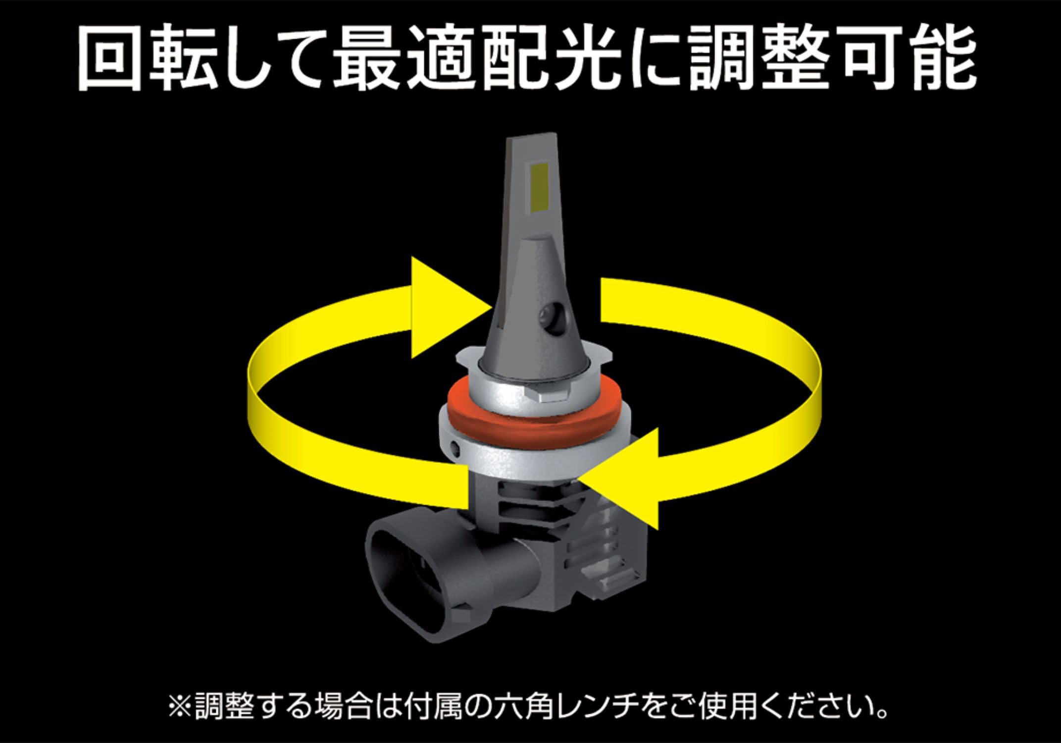 | カシムラ(Kashimura)⁄LEDヘッド・フォグバルブ 6500K | カシムラ(Kashimura)⁄LEDヘッド・フォグバルブ 6500K