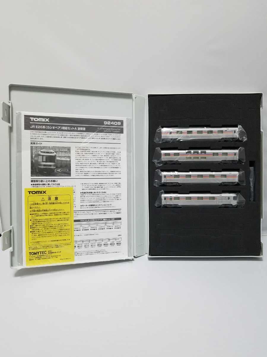 TOMIX 92409 JR E26系（カシオペア）増結セットA JR E26系（カシオペア）増結セットA｜製品情報｜製品検索｜鉄道