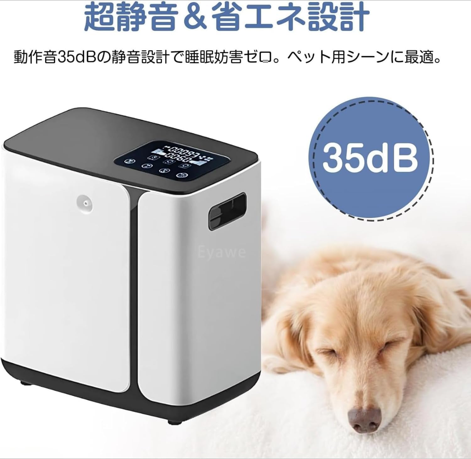 Amazon.co.jp: JuneSunこのペット用酸素発生器は、犬や猫に最適です